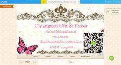 Desktop Screenshot of chiangmaigiftanddecor.com