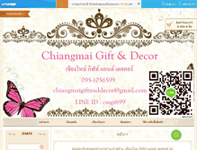 Tablet Screenshot of chiangmaigiftanddecor.com